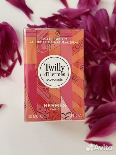 Hermes twilly