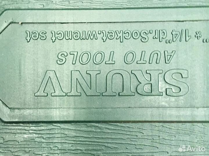 Наборы ключей