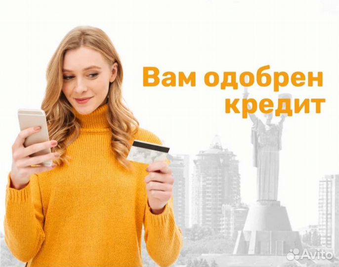 Помощь в получении кредита для ооо и ип за 1 день