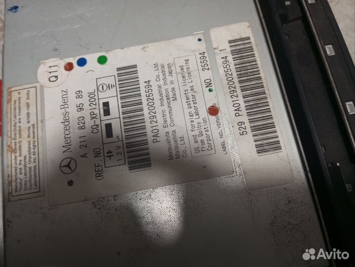 Музыкальный центр