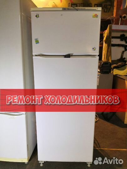 Ремонт холодильников