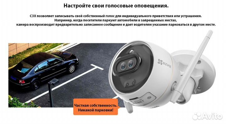 Wi-Fi камера видеонаблюдения ezviz C3X