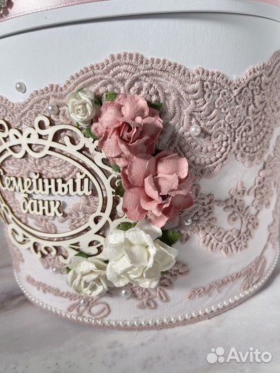 Свадебный банк