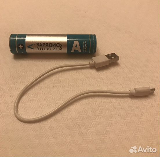 Внешний аккумулятор Активный гражданин