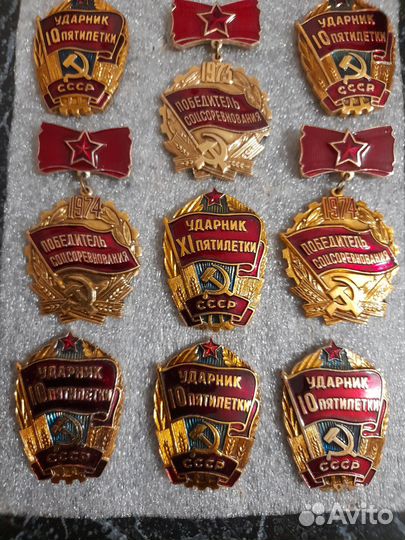 Знаки отличия. Соцсоревнования. СССР. (к