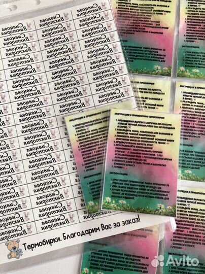 Термобирки на одежду, термонаклейки, наклейки