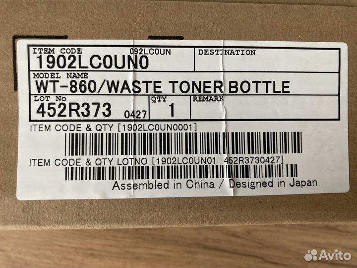 Бункер отработанного тонера WT-860 для taskalfa