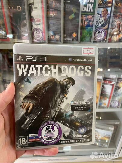 Watch Dogs PS3