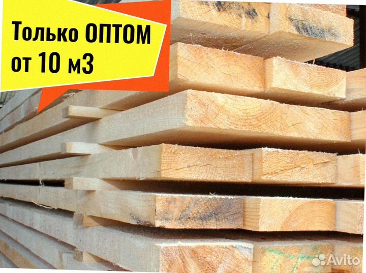 Доска Лиственница естествен. влажности от 10 м3