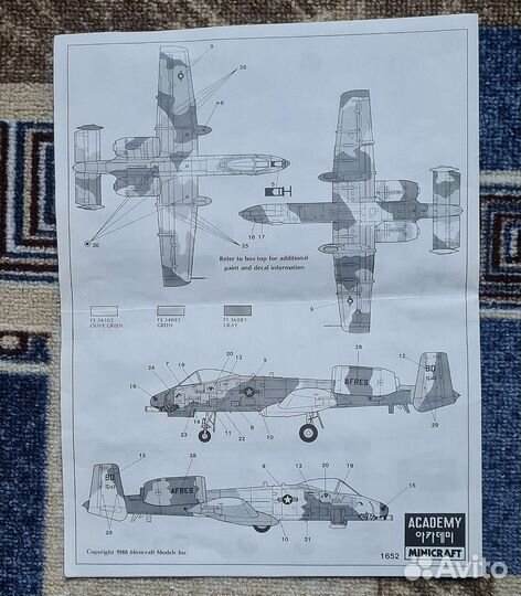 Сборная модель самолета