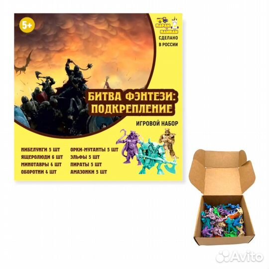 Набор солдатиков 