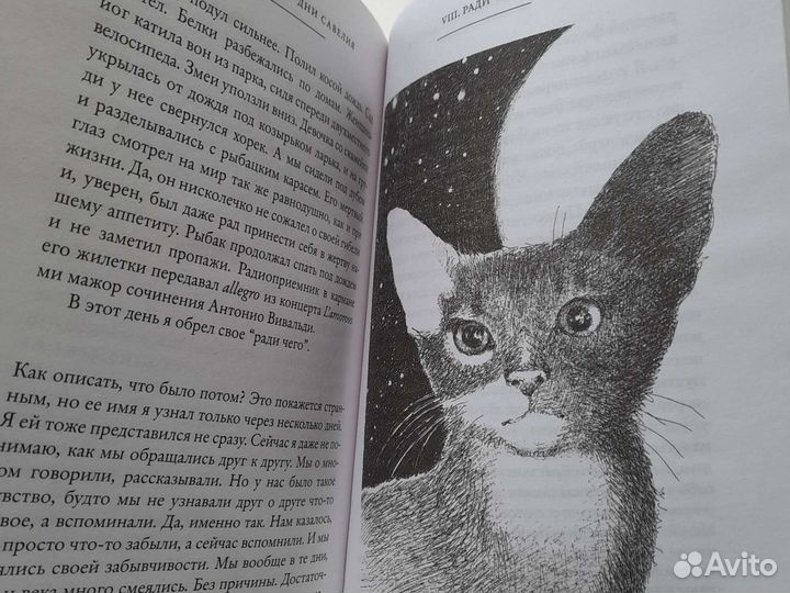 Служитель Григорий 