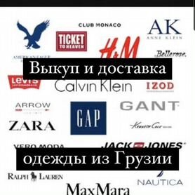 Продам Zara и прочее