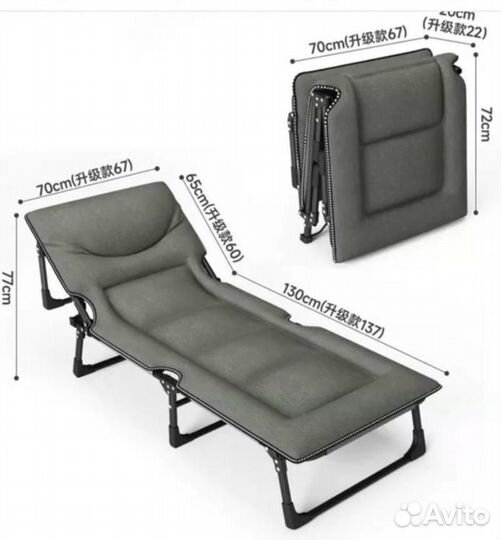 Раскладушка туристическая 195х70 см. до 120 кг