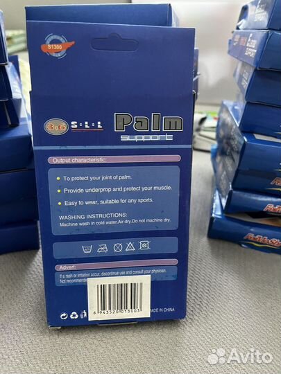 Банжад на лучезапястный сустав