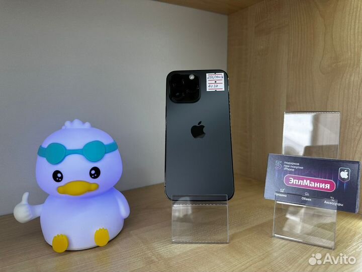iPhone 14 Pro Max, 256 ГБ