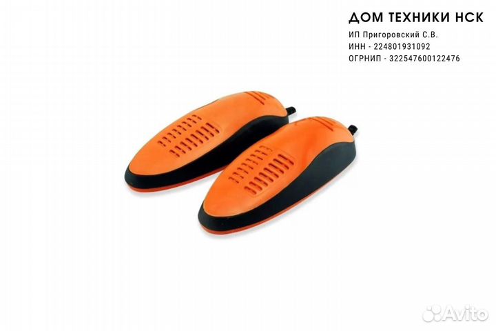 Сушилка для обуви электрическая. 12 Вт. 70C. 8153