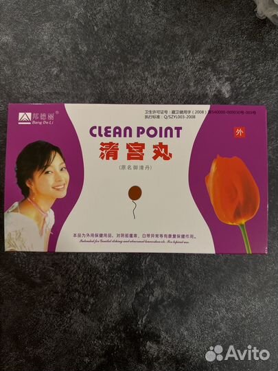 Китайские Тампоны(6 штук)