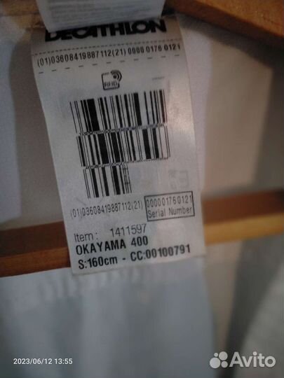 Кимоно для дзюдо