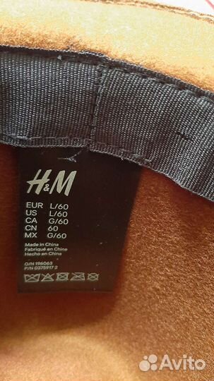 Шляпа фетровая