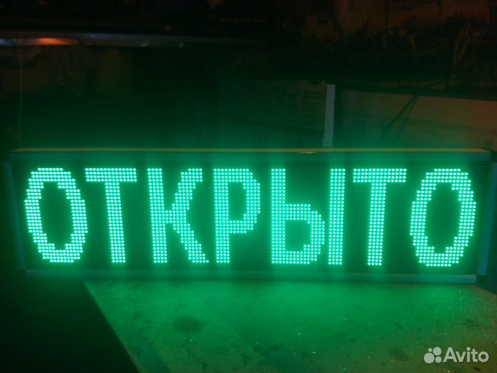 Бегущая строка зелёная 37х133 см