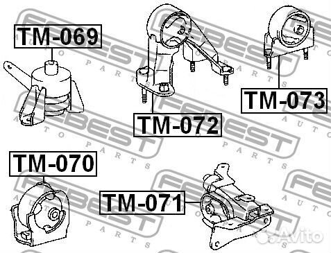 Подушка двигателя задняя