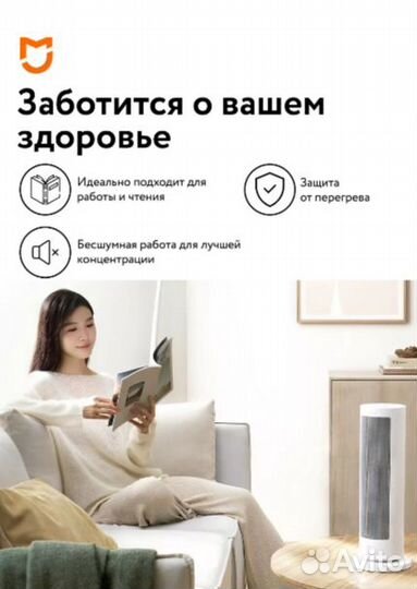 Обогреватель Mijia Vertical Heater 2000W lsnfj03ZM