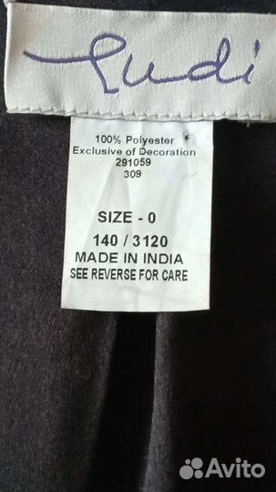 Кофта нарядная