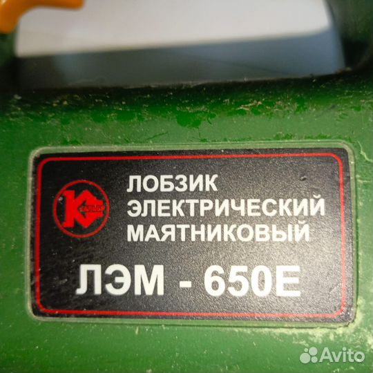 Электро лобзик лэм 650 Е
