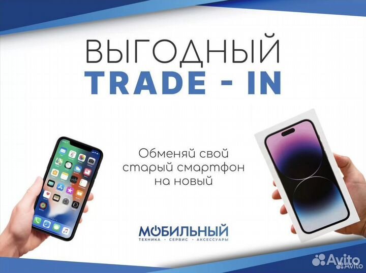 Премиум защитное стекло Remax на iPhone 14 Pro