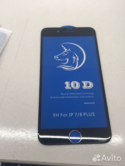 Защитное стекло на iPhone 7 plus/8 plus