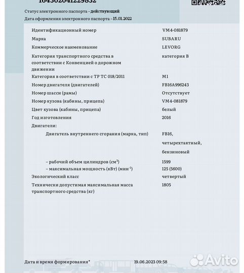 Смена собственника эптс, помощь с эптс