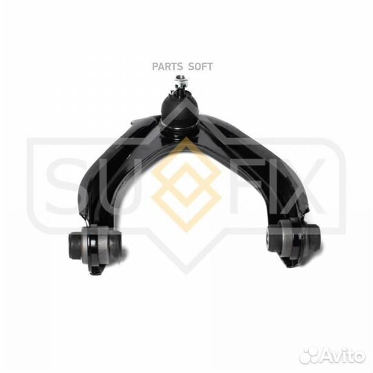 Sufix SH1990 Рычаг подвески перед лев