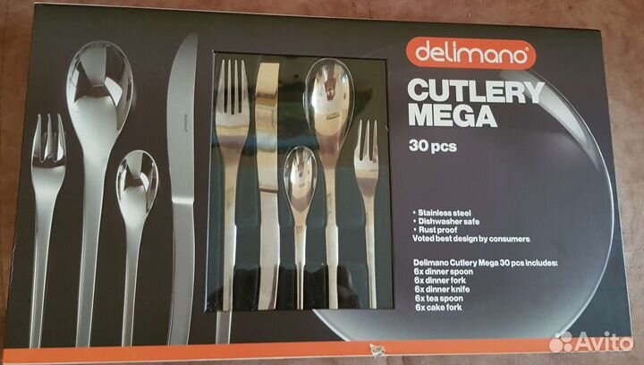 Набор столовых приборов