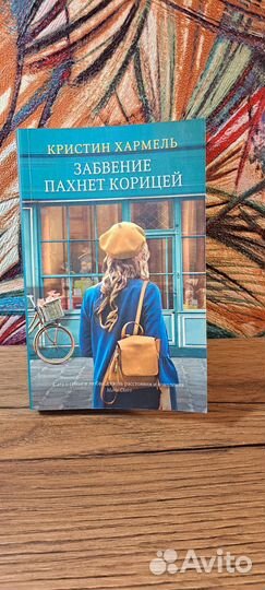 Дженни Колган