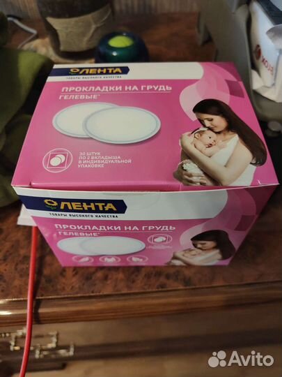 Прокладки для груди