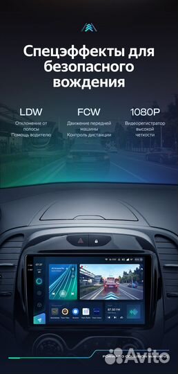 Магнитола Teyes CC3 2K 4/64 Renault Kaptur