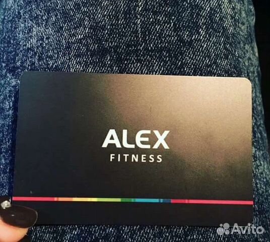 Абонемент Алекс фитнес. Alex Fitness абонемент. Карта Алекс фитнес. Абонемента фитнес Алекс фитнес.