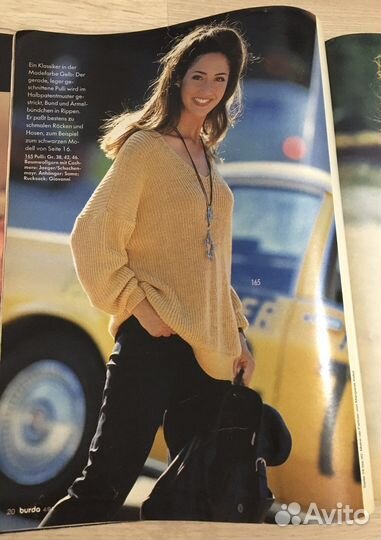 Бронь Журнал Burda Бурда 4/1994