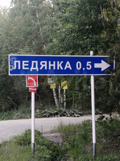 Участок 15 сот. (ИЖС)