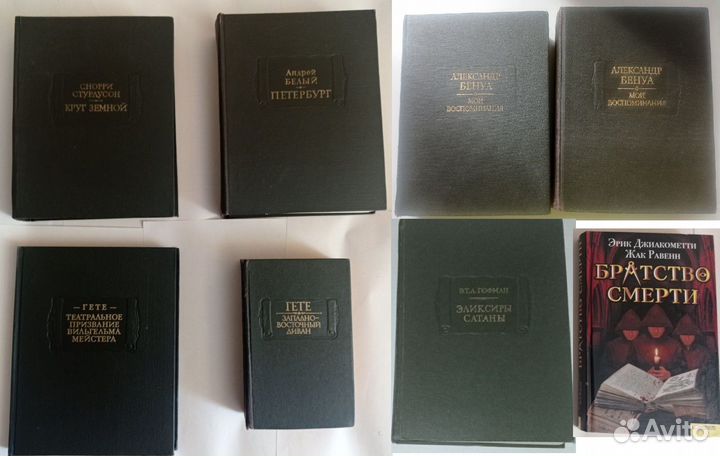 Художественная литература, собрание сочинений