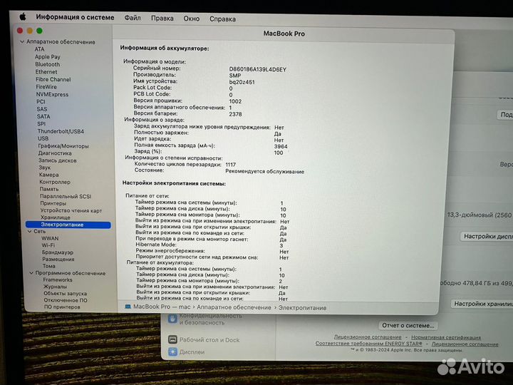 Apple macbook pro 13 2020 core i5 8GB/512GB