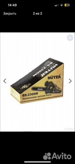 Аренда прокат Газонокосилки бензокосилки