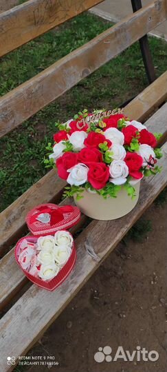 Рафаэлло букет сердце