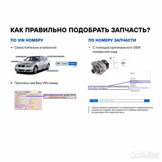 Шлейф подрулевой, SRS кольцо 934900U010