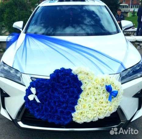 Сердца на свадебную машину