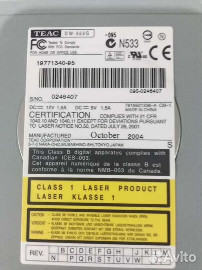 Дивиди привод для компьютера. СССР