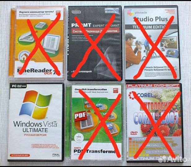 Компьютерные диски с программами