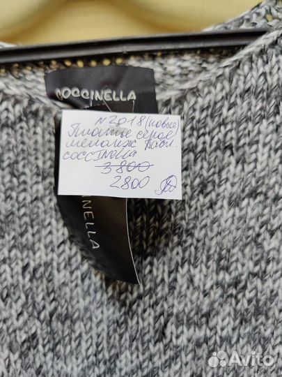 Пончо платье Cuccinella польша новое