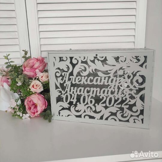 Свадебная казна для денег